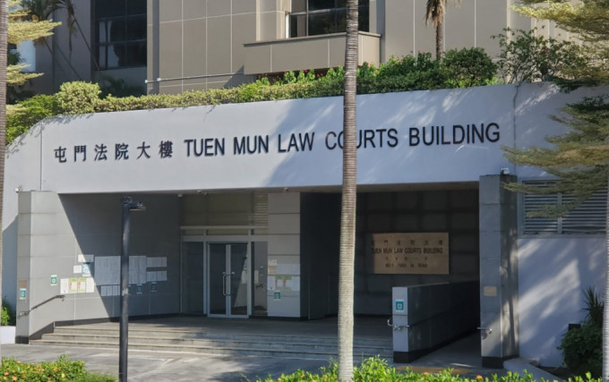 案件在屯门裁判法院审理