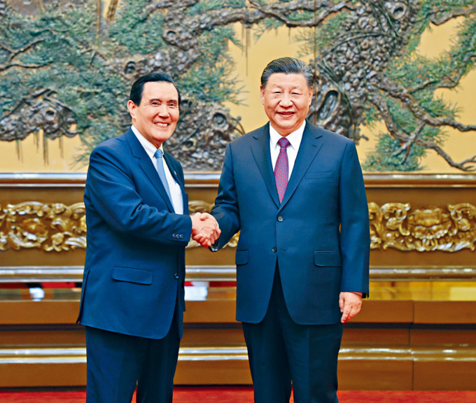相隔9年，習近平和馬英九昨日在北京再次會面。