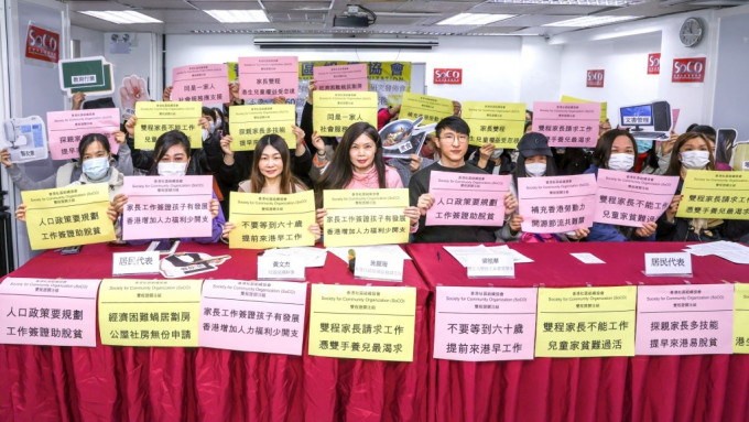 社協公布《香港子女的長期居港內地父母人力資源優勢》 調查報告。何家豪攝