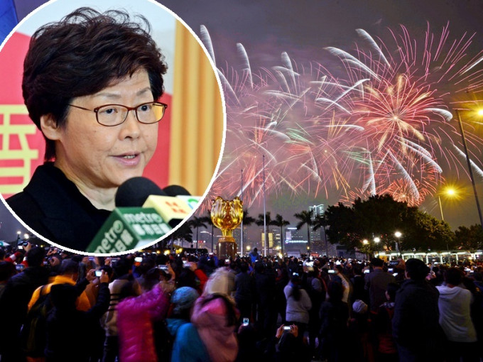 林鄭月娥宣布年初二農曆新年煙花匯演取消。資料圖片