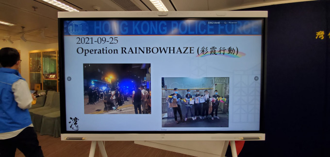 警方展示当日拘捕行动的相片。