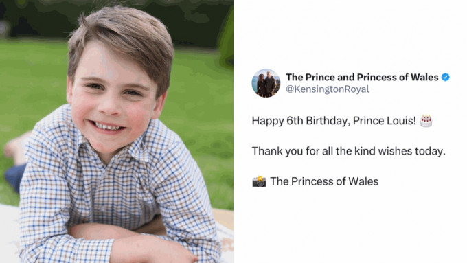 肯辛頓宮發布凱特操刀的路易王子6歲生日照。