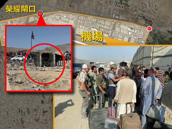 閘口（紅圈示）毫不起眼，此前一直未被塔利班發現。互聯網圖片