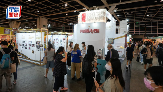 「星島85周年『與香港共成長』巡迴主題展覽」第三站在香港書展會場舉行。吳艷玲攝