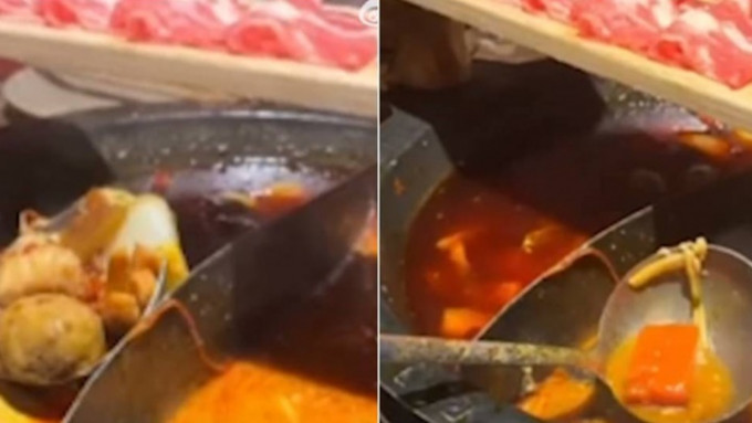 江苏苏州一间火锅店疑以「二手汤底」奉客，店方解释是新员工出错导致。网上图片