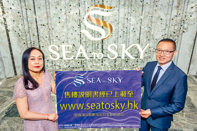 長實地產投資董事郭子威（右）表示，SEA TO SKY昨上載樓書。旁為楊桂玲。