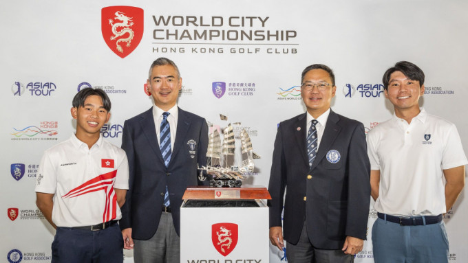 香港哥尔夫球会会长郭永亮（左二）透露，除了国际都会高尔夫球锦标赛外，也有一系列精采活动，与民同乐。