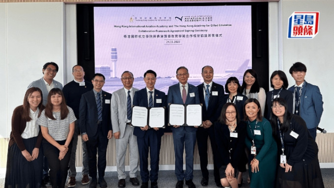 香港資優教育學苑今日與香港國際航空學院簽署合作框架協議，加強合作關係，為本港發掘及培育航空專才。