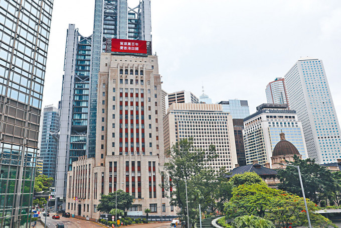 香港銀行公會更新指引，銀行須向警方及海關披露疑犯「罪行相關財產」。