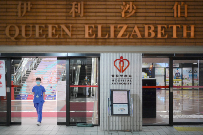 伊利沙伯醫院一名確診感染新型冠狀病毒的女病人死亡。 資料圖片