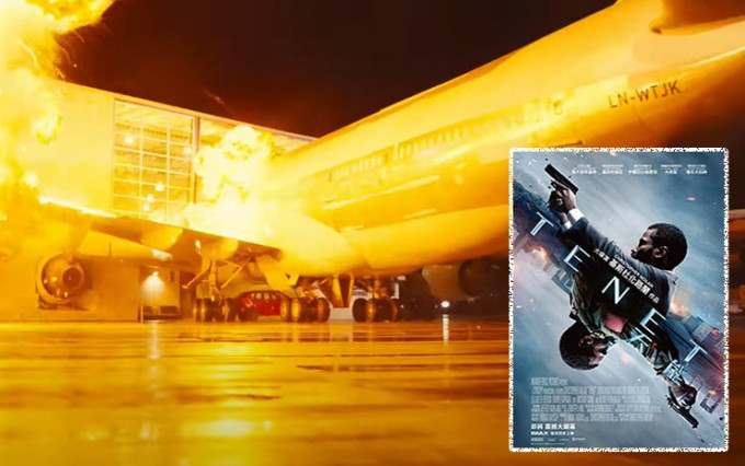 《天能 Tenet》的终极预告 撞毁真飞机。