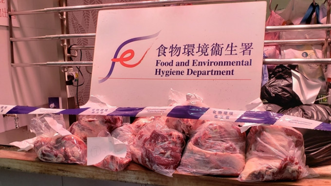 食环署于沙角市场一店铺检走347公斤怀疑新鲜及冷藏肉封存调查。政府新闻处图片