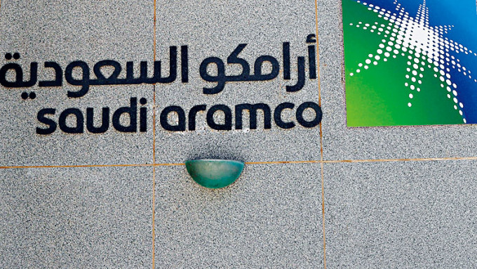 據外媒報道，沙特阿拉伯國家石油公司沙特阿美擬計畫出售最多約3900億港元的股份。