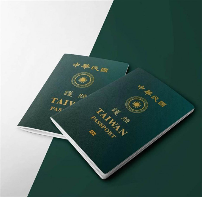 台湾新版护照封面放大「TAIWAN」字样以强化国际识别度。网上图片