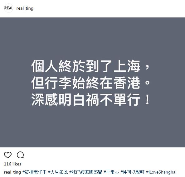 丁子高呻行李不见了。