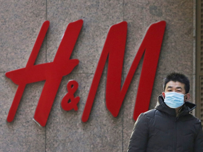 H&M集團早前表明抵制新疆棉花。AP圖片
