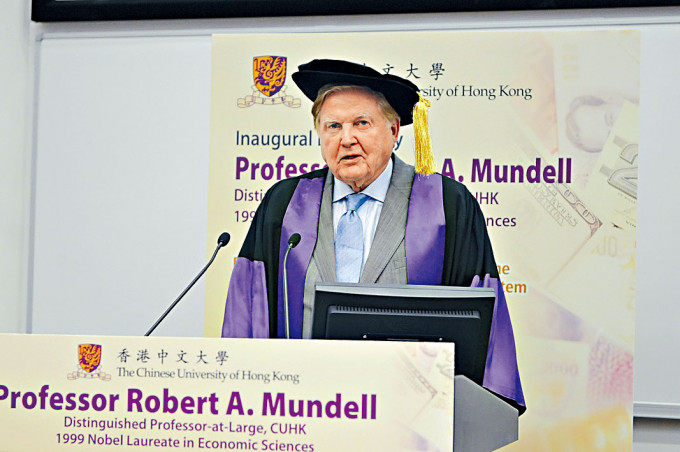 蒙代爾二〇〇九年出任中文大學的博文講座教授。