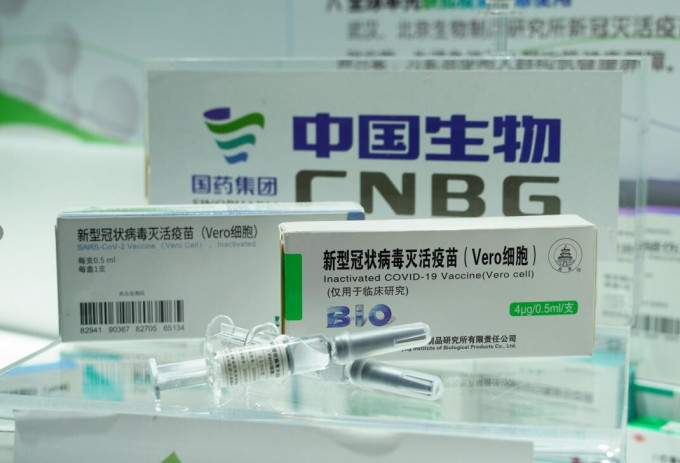 中國國藥疫苗獲越南批出緊急使用授權。