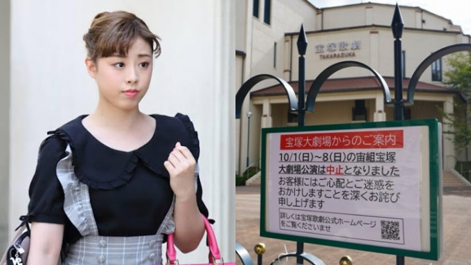 日本寶塚歌劇團爆欺凌女演員墮樓身亡。