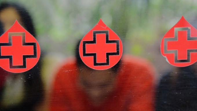 香港紅十字會輸血服務中心部份捐血站今日起調整服務時間。資料圖片