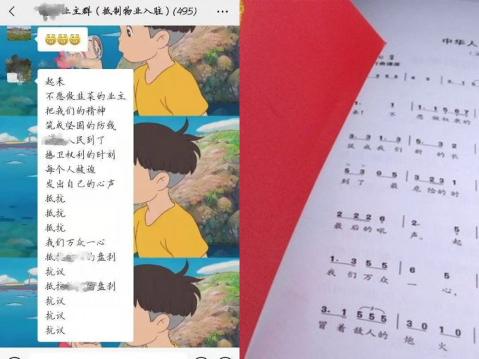 杭州一名男子涉嫌改写国歌歌词而被警告。（网上图片）