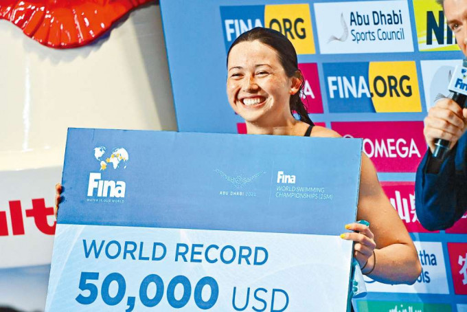 ■何诗蓓打破女子200米自由泳世界纪录，获五万美元奖金。