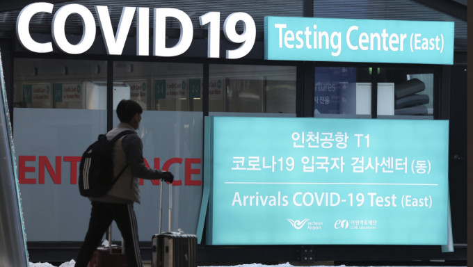 韓國要求所有來自中國的旅客入境前後接受核酸檢測。 AP