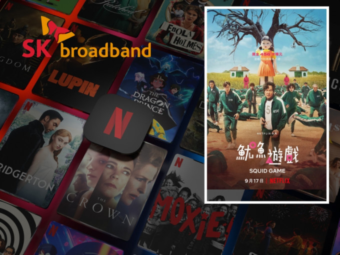 南韓寬頻供應商已向Netflix提出訴訟，要求賠償突然激增的網絡流量以及維修費用。 網上圖片