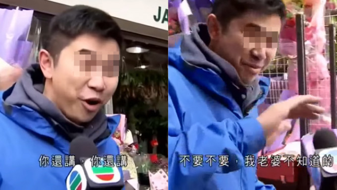 The Man Who Bought Two Bouquets of Flowers for Valentine’s Day: Netizens Are Concerned About His Current Status and Family Life