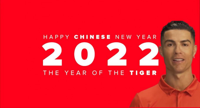 C朗拿度發布視頻向華人球迷拜年。