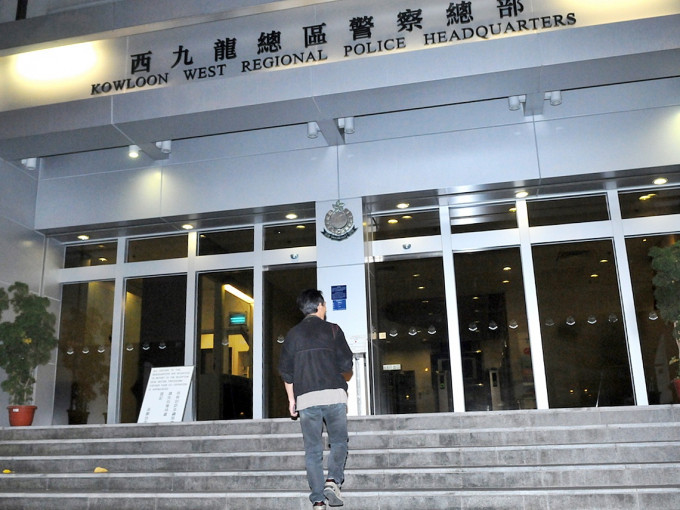 案件交由西九龍總區重案組進行刑事調查。資料圖片
