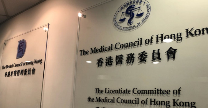 香港医委会由医生和特首委任的委员主导，另医护专业团体在新冠疫情开始到现在的超过半年时间，都绝少提出一些积极有用的建议。
