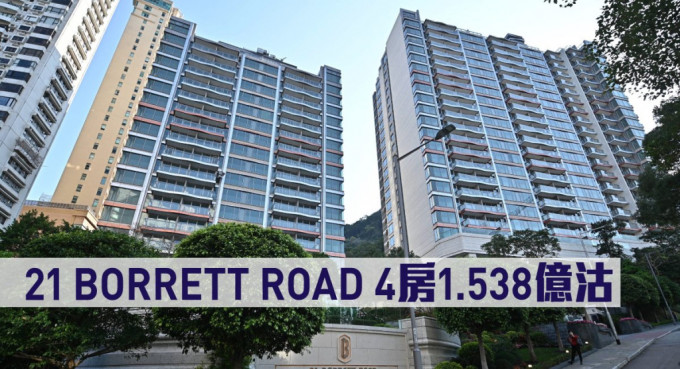 21 BORRETT ROAD 4房1.538亿沽。