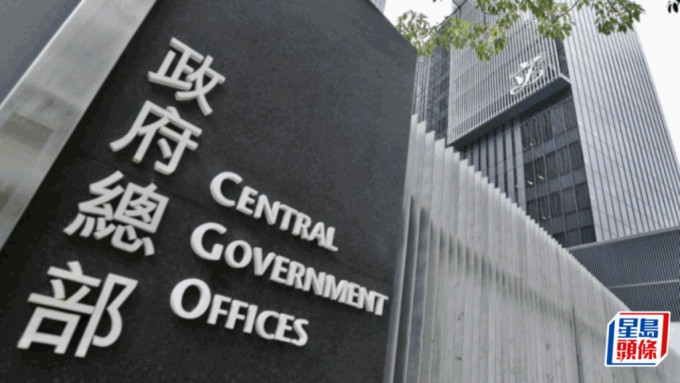 香港法治排名微跌一位  特區政府：維持一貫高位