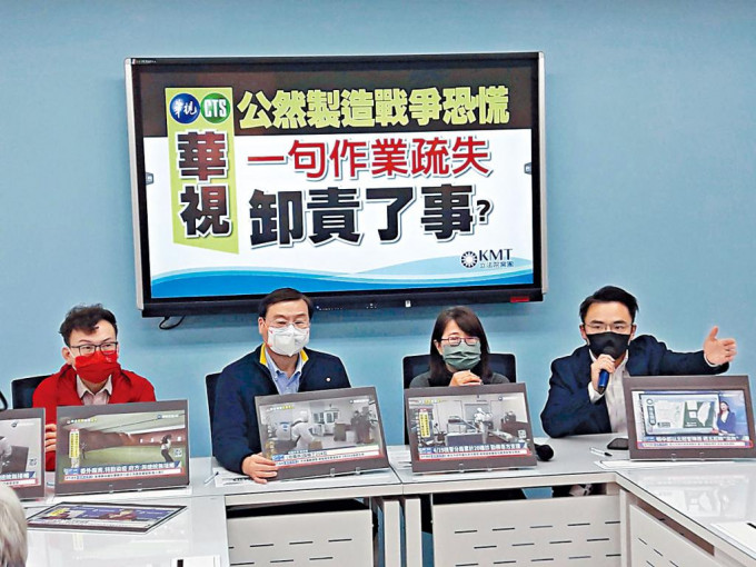 台灣華視昨日清晨打出字幕稱新北市遭導彈攻擊。