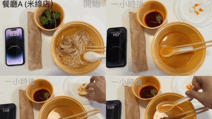 垃圾徵费︱网传热汤泡浸纸匙羹变型  环境局实测浸足一个钟都用得  亦可改用竹木餐具