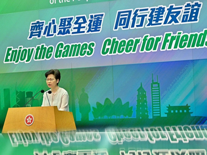 行政長官林鄭月娥將出席全運會閉幕典禮。