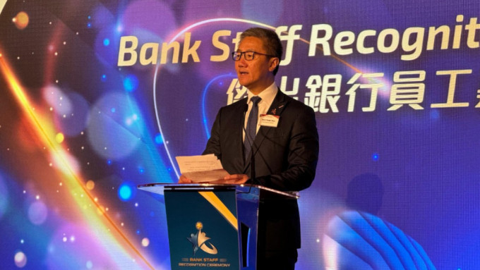 蕭澤頤出席嘉許禮並致辭，期望繼續深化「銀行合作」。