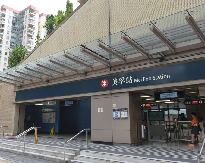 港鐵美孚站。資料圖片