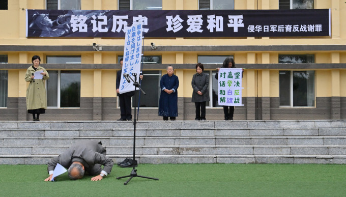 76岁侵华日军后裔黑井秋夫在吉林省公主岭市站前小学脱去鞋袜，赤脚跪地谢罪。