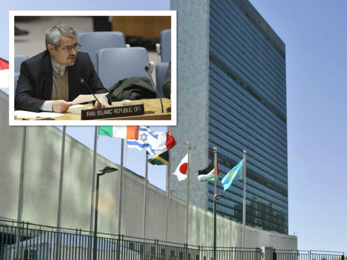 伊朗大使致函聯合國。AP資料圖片