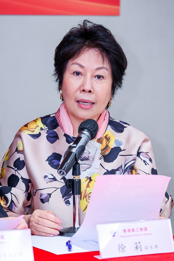 全國人大代表、九龍社團聯會理事長、香港義工聯盟副主席徐莉