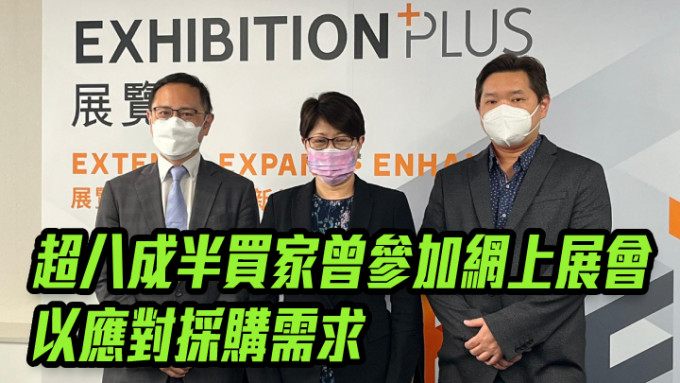 從左至右，金致珠寶董事姚蔚然；香港貿發局副總裁張淑芬；捷達錶業製品總經理劉希立