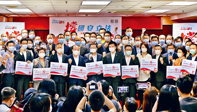 ■「香港各界撑国安法联合阵」昨向中联办递交近二百九十三万个支持「港区国安法」的签名。