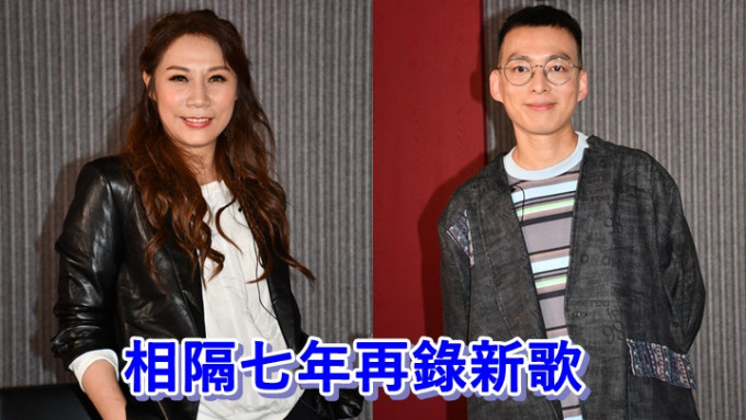 彭家丽和徐伟贤为新歌《丑怪》宣传。