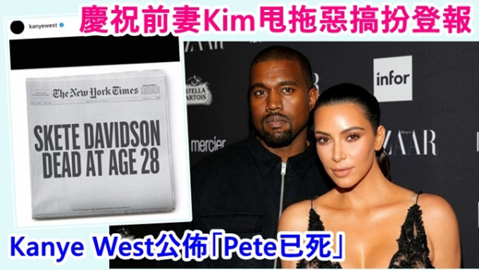 Kanye West对前妻Kim的恋情一直冷嘲热讽。