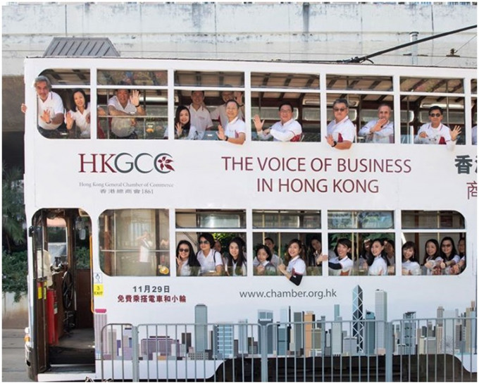 總商會贊助市民全日免費乘搭電車及天星小輪兩條航線。香港總商會fb圖片