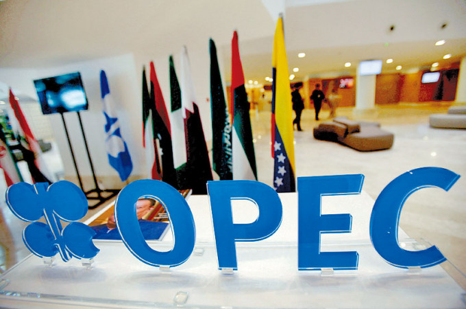石油输出国组织与盟友（OPEC+）决定维持减产计画不变。