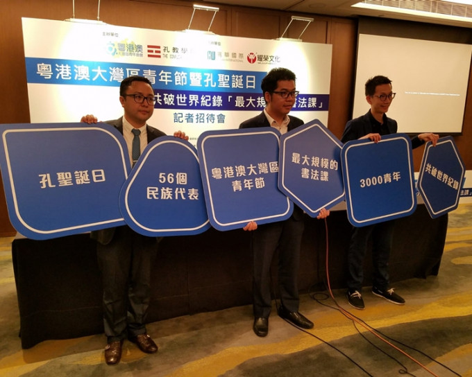 粵港澳大灣區青年總會 執行主席吳學明（中）反對「港獨」。