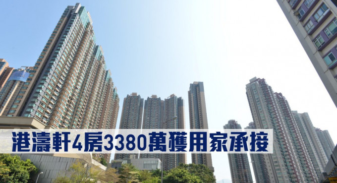 港涛轩4房3380万获用家承接。